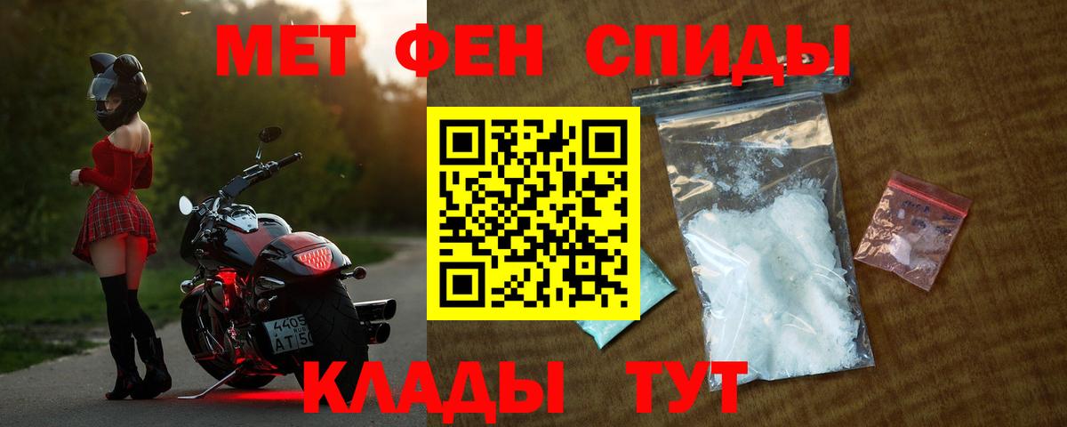 Amphetamine Premium Белгород
