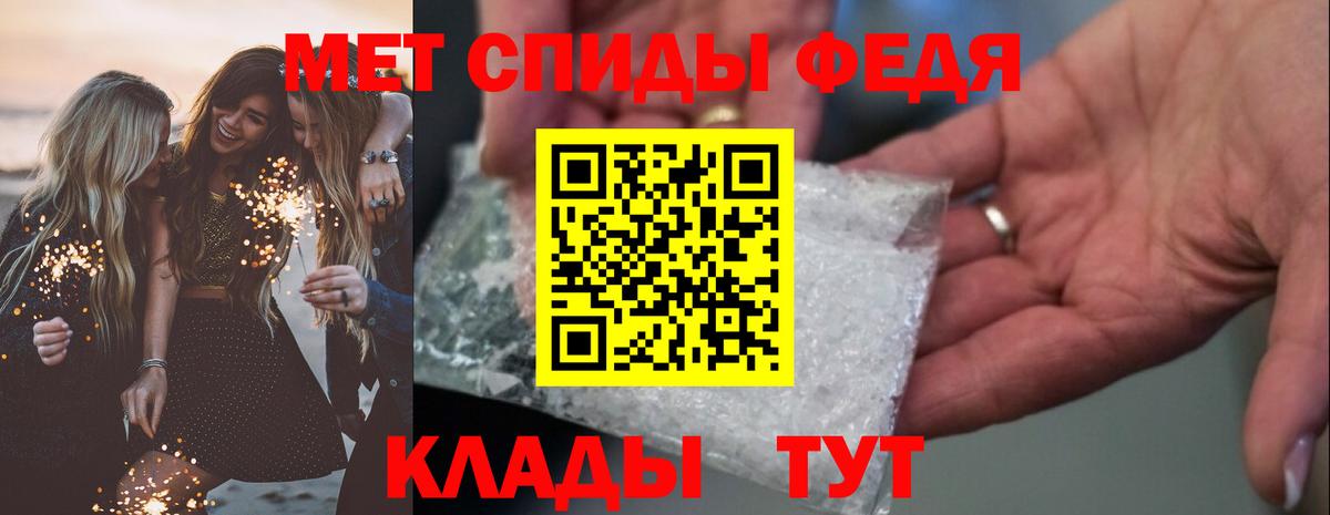 Белгород  АМФ Розовый  Вход с VPN 