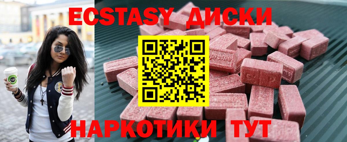 Ecstasy DUBAI Белгород