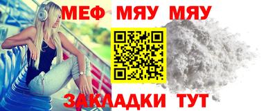 стафф Вязьма