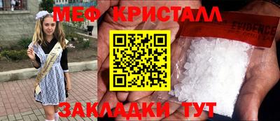 СК Вязники