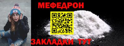 стафф Вязьма