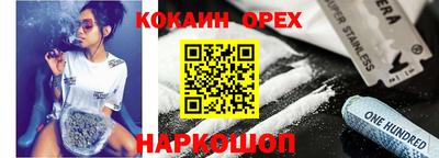 круглые Вышний Волочёк