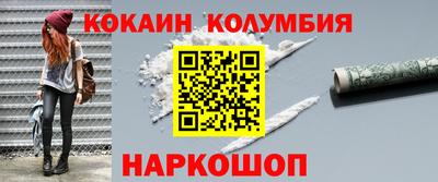 круглые Вышний Волочёк
