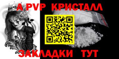 круглые Вышний Волочёк