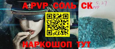 круглые Вышний Волочёк