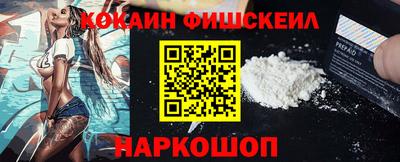стафф Вязьма