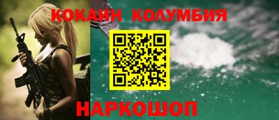 стафф Вязьма