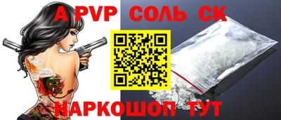 круглые Вышний Волочёк