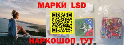 стафф Вязьма