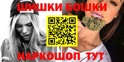 стафф Вязьма