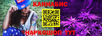 стафф Вязьма