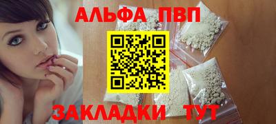 круглые Вышний Волочёк