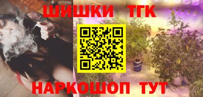 стафф Вязьма