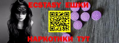 стафф Вязьма