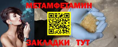 стафф Вязьма