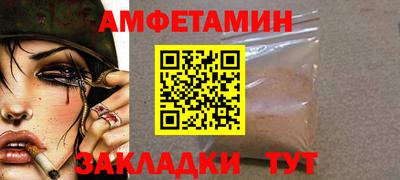 стафф Вязьма