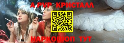 стафф Вязьма