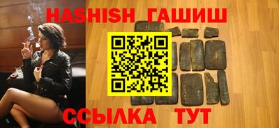 стафф Вязьма