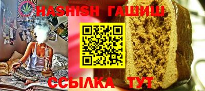 стафф Вязьма