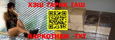 стафф Вязьма