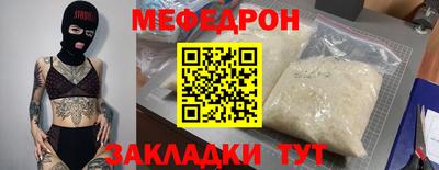 круглые Вышний Волочёк