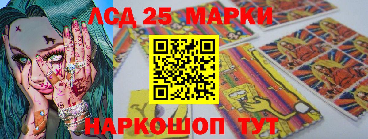 Белгород  Лсд 25 экстази ecstasy  Вход с VPN 