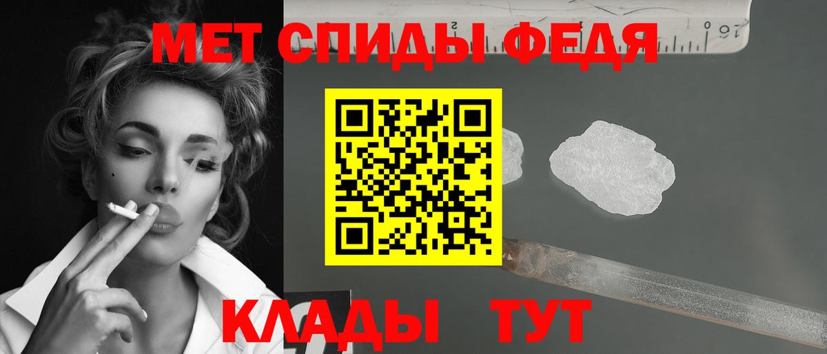 Метамфетамин витя  МЕТАМФЕТАМИН  Вход с VPN  Белгород  Метамфетамин витя 