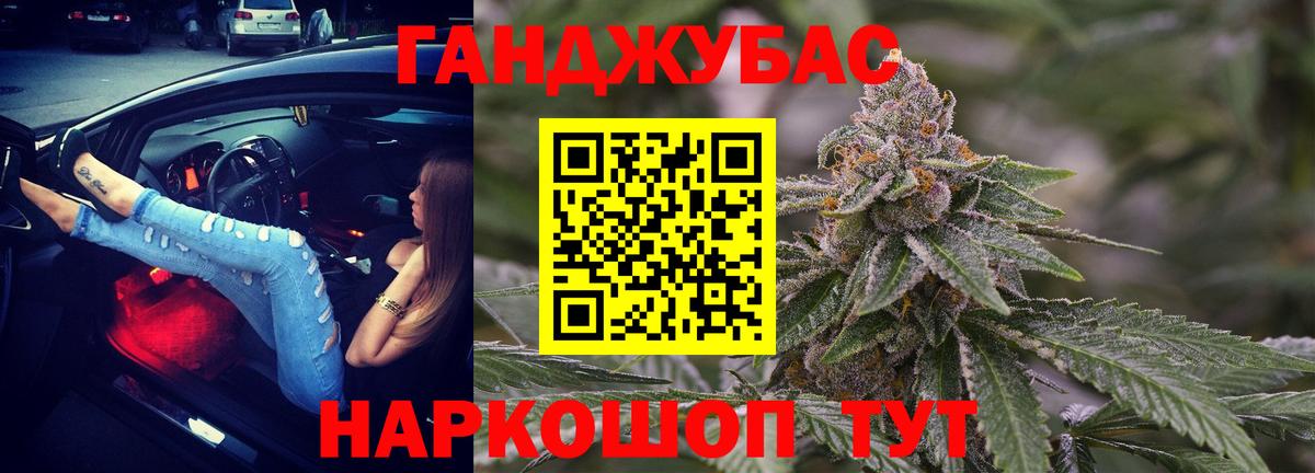 Канабис марихуана  Вход с VPN  Марихуана марихуана  Конопля White Widow  Белгород 